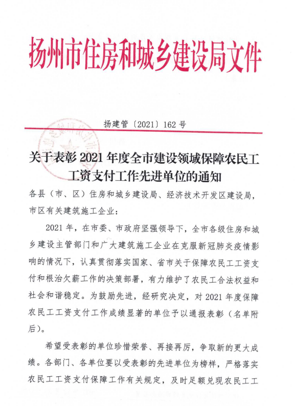 1640921619473521.png 微信截圖_20211231112747.png