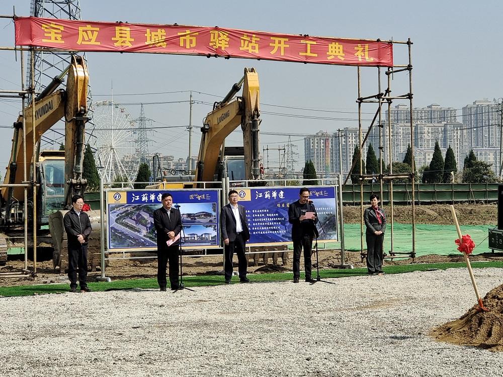 1649554500222898.jpg 寶應(yīng)城南項目開工.jpg