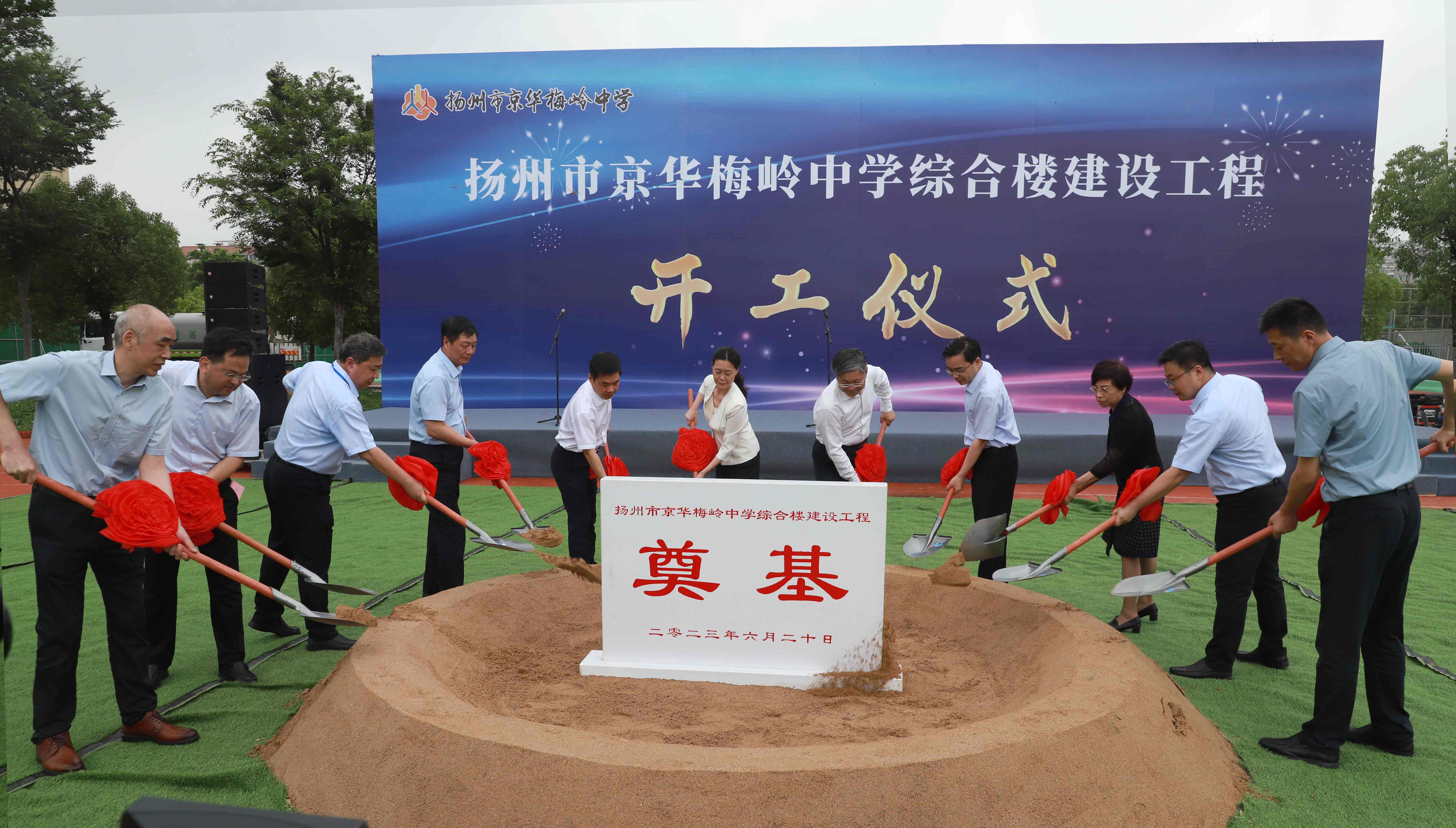 1687310244882220.jpg 奠基原圖700k.jpg