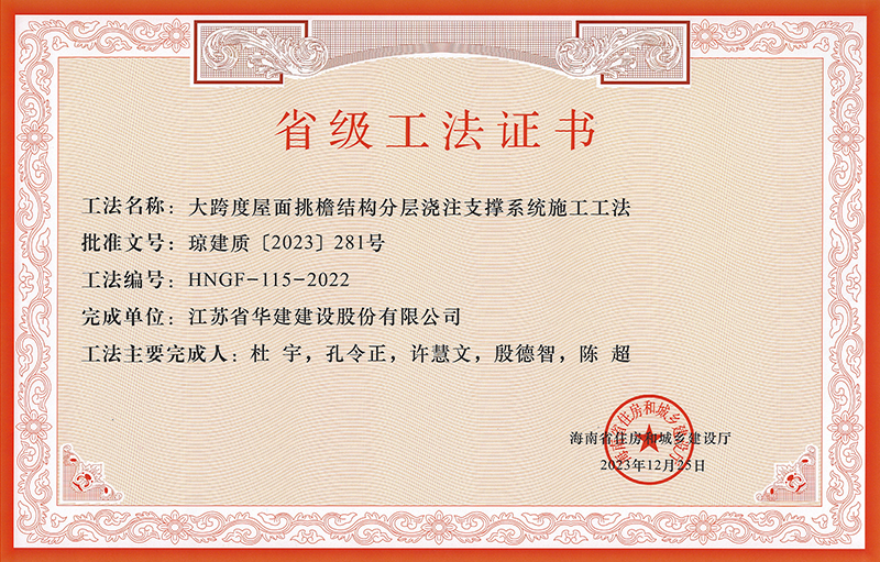 1704420991233781.jpg 微信圖片_20240105101428.jpg