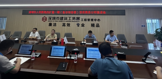 1715649680826104.png 深圳.png